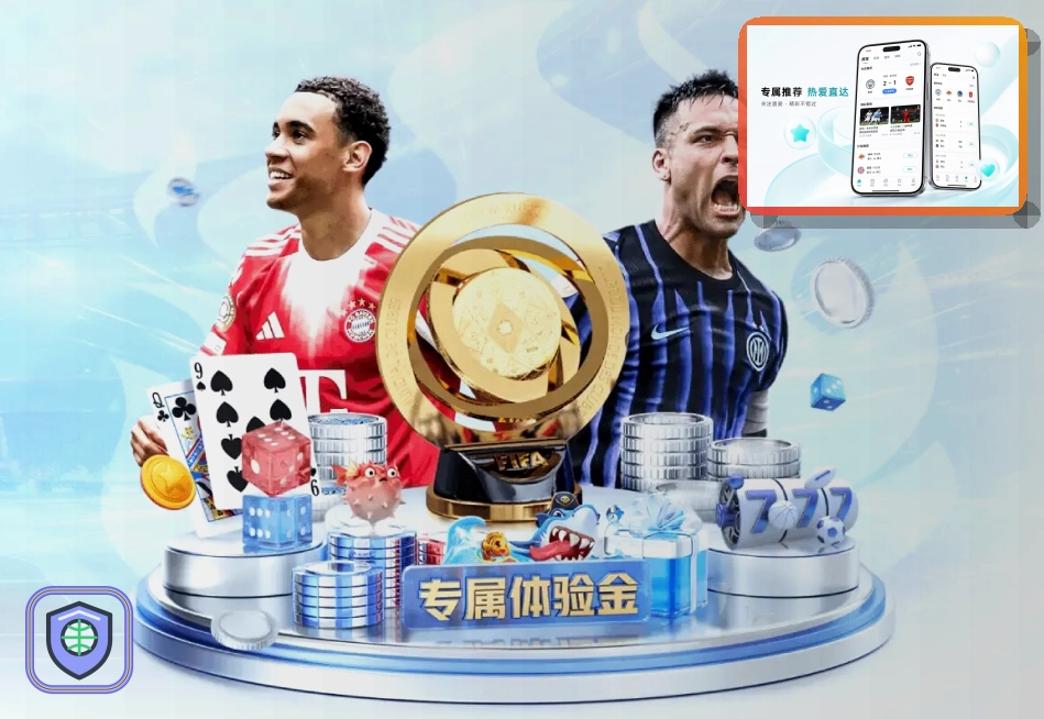 世界杯竞猜网页端登录页面展示